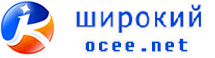  широкий сеть 